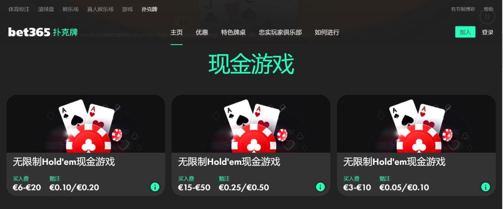 B体育扑克游戏