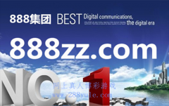 中国 百 家 乐 互联网上业务开户发展状况分析