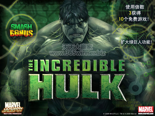 【12Bet娱乐城】新游戏介绍：绿巨人 The Incredible Hulk 50 Lines