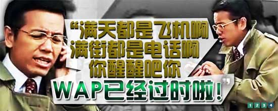 【走地皇】WAP已经过时啦，立即使用走地皇Mobile投注吧！