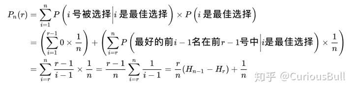 猜大小引申出来的一些思考