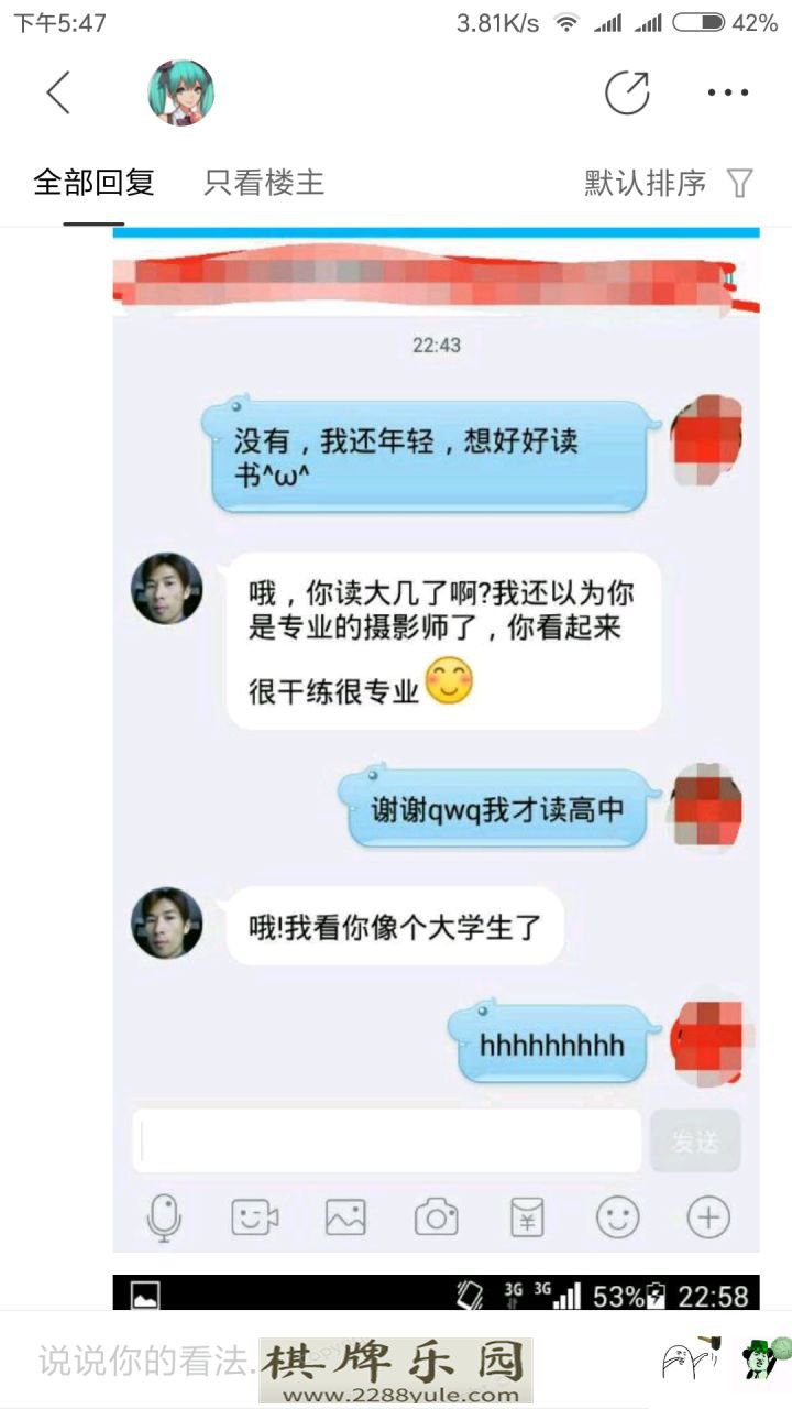 CP21在妹子裙撑内射精的疑犯