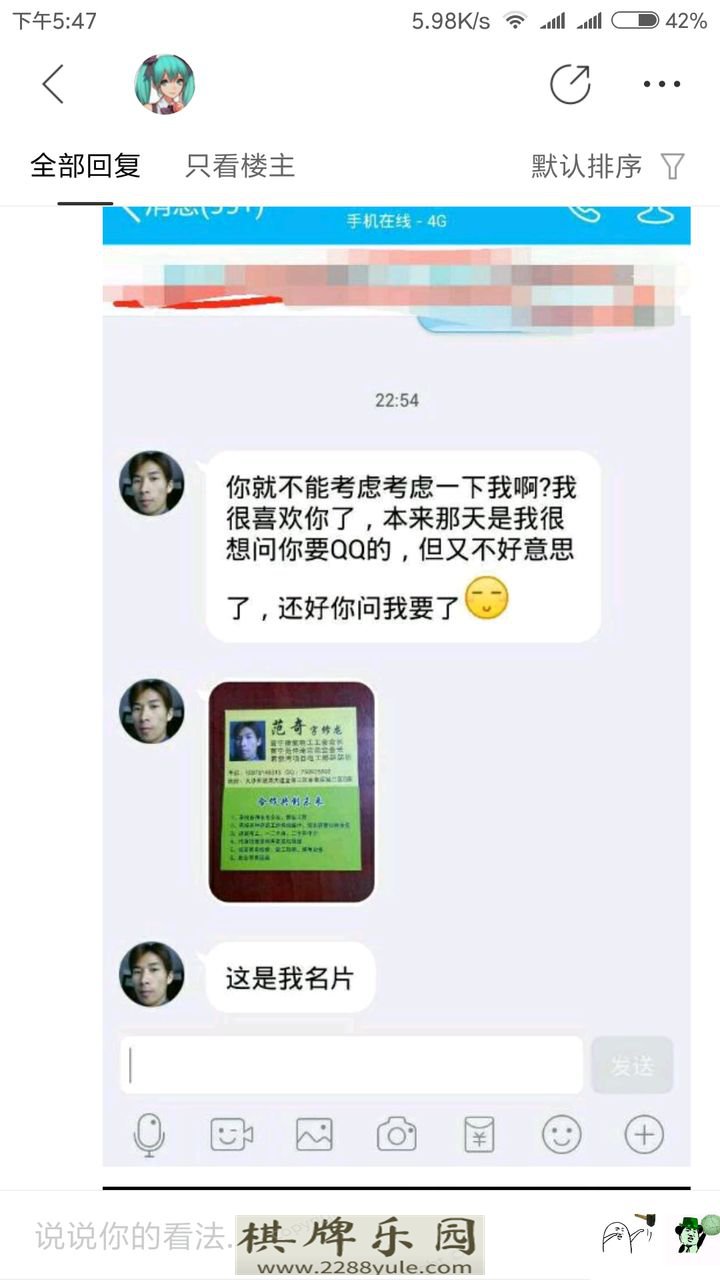 CP21在妹子裙撑内射精的疑犯