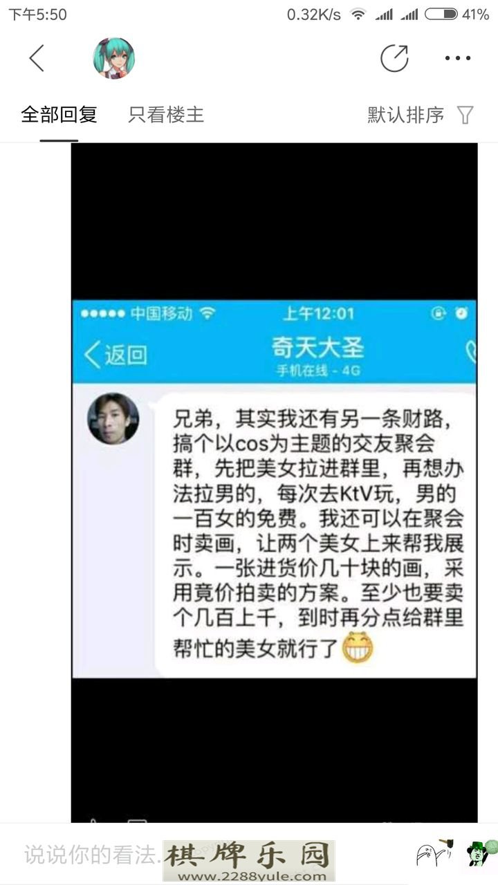 CP21在妹子裙撑内射精的疑犯