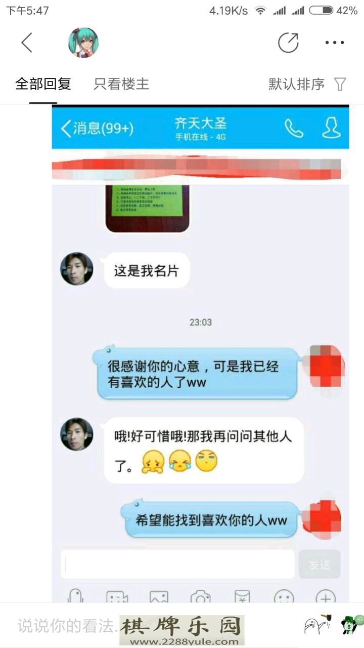 CP21在妹子裙撑内射精的疑犯