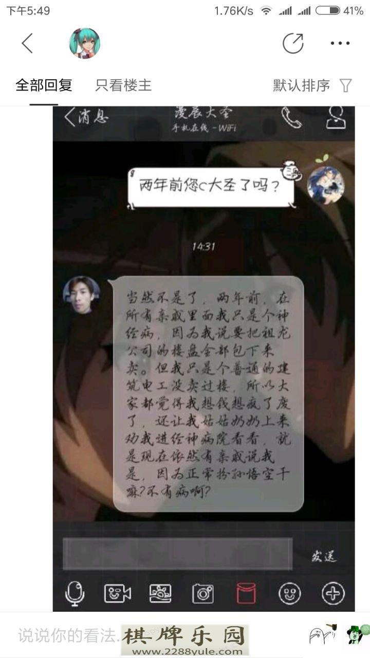 CP21在妹子裙撑内射精的疑犯