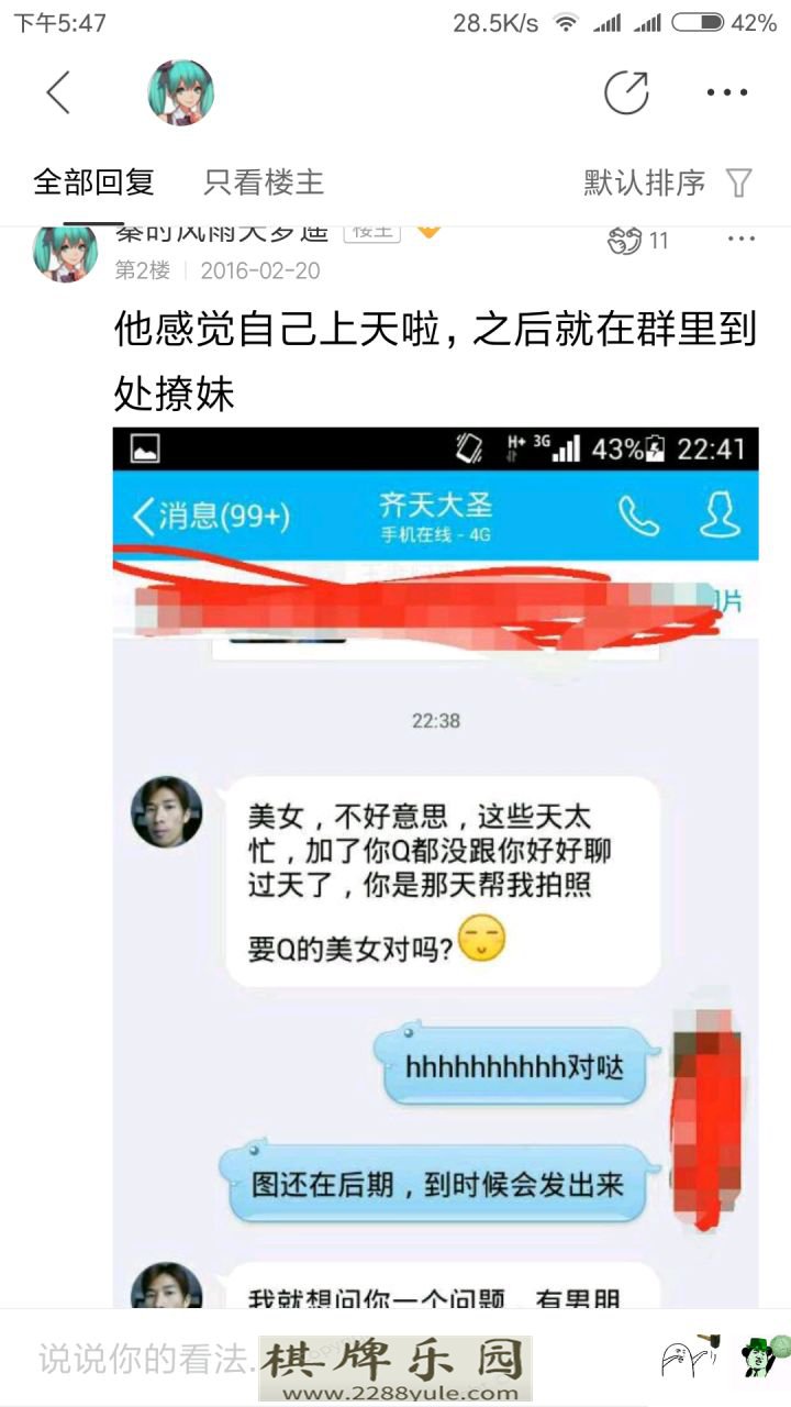 CP21在妹子裙撑内射精的疑犯