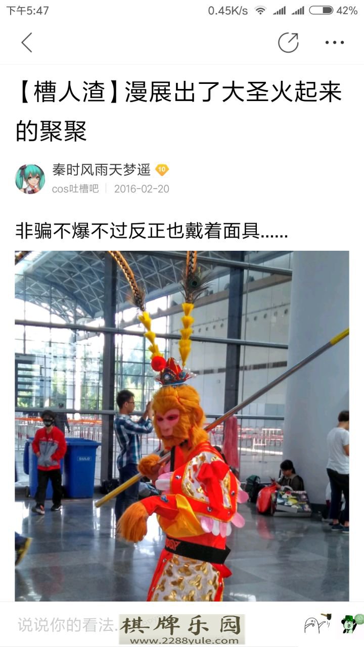 CP21在妹子裙撑内射精的疑犯