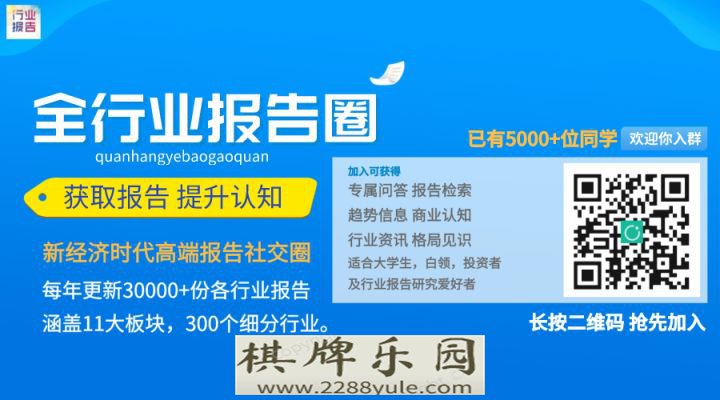 2021京东健康首次覆盖报告大健康互联网化国民首