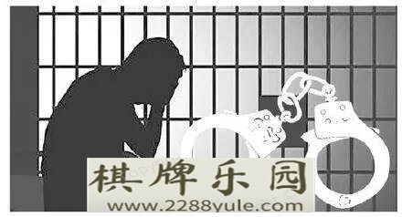 【判例】赌博网站存在漏洞稳赚不赔男子拉拢女