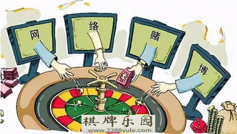 涉案金额4400万余元10名温州人被告人组织网络赌