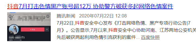 微博严厉打击信息流315曝光最近一定不能做的引