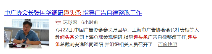 微博严厉打击信息流315曝光最近一定不能做的引