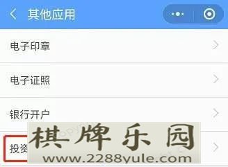 出借收款码这个忙不能帮全民行动无诈星城