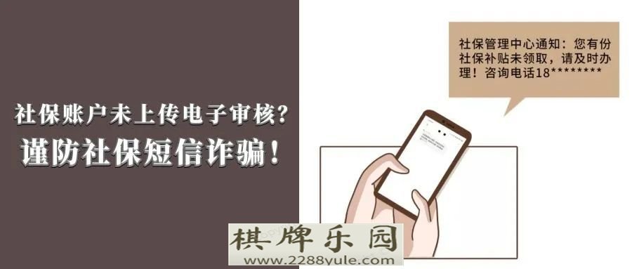 出借收款码这个忙不能帮全民行动无诈星城