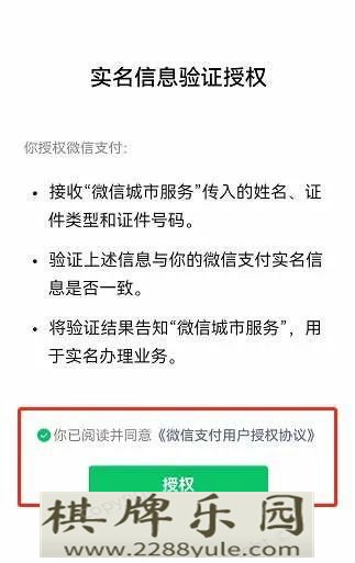 出借收款码这个忙不能帮全民行动无诈星城