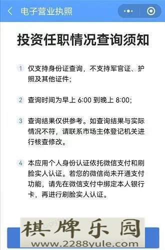 出借收款码这个忙不能帮全民行动无诈星城