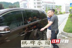 男子建群开赌涉案25亿金盆洗手后被抓判刑3年