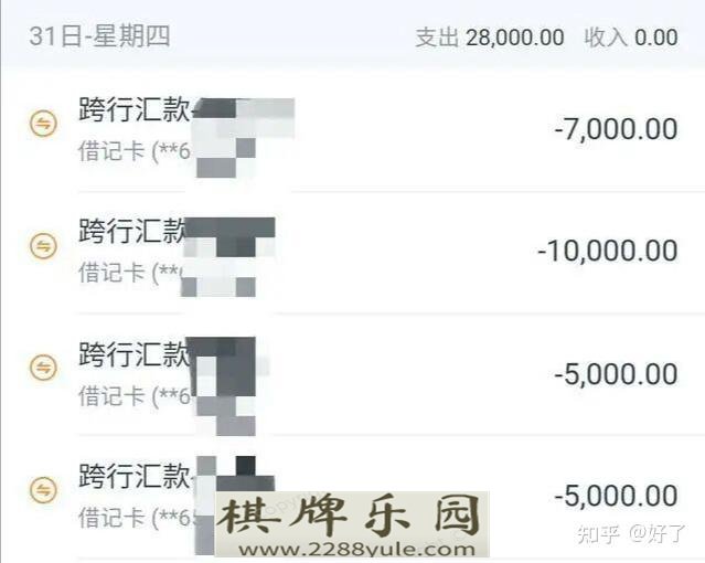 网赌输掉28万的我告诉你们网赌平台的套路