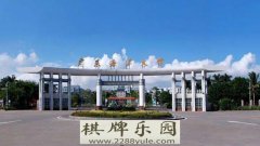 广东高校考研招生信息广东海洋大学2021年硕士研