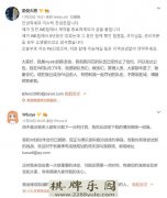 MysticXiye若不能以WE的前缀继续前行请无愧于自己