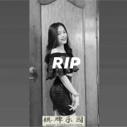 柬埔寨警方杀死波贝赌场女员工的凶手并非中国