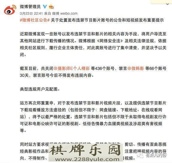 今日头条快手无证“驾驶”被广电总局处理平台