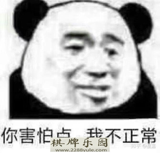 遇到一抢妲己直接要求重开有毛病吗