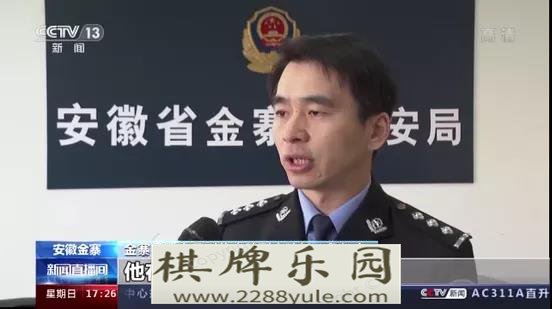 非法购买银行卡牵出特大赌博平台从菲律宾劝返