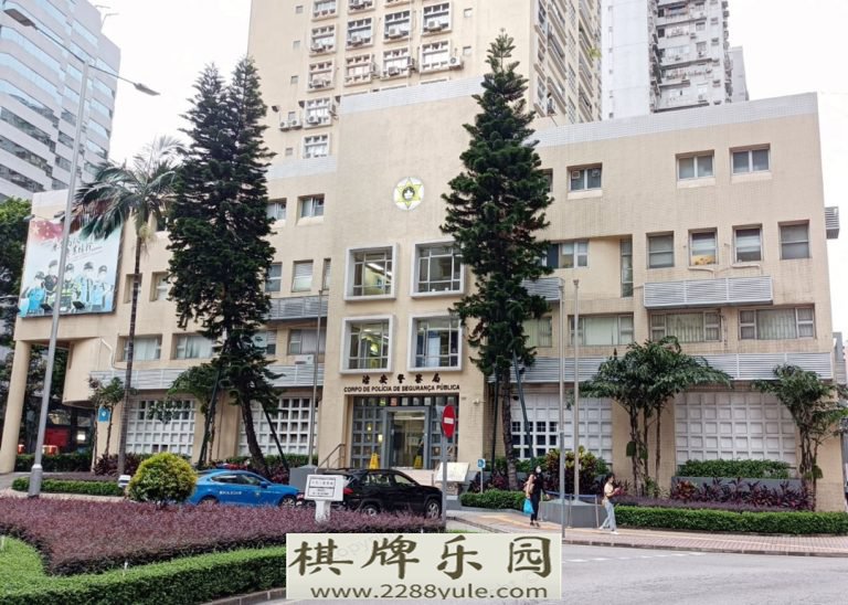 澳门受贿向活跃赌场者泄密囚16年治安警狱中亡涉